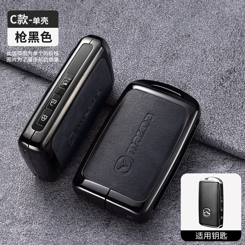 Металлический кожаный чехол для дистанционного ключа автомобиля для Mazda 3 6 Cx30 MX30 Cx9 x9 Cx5 x5 Cx8 MX5 ss30 Защитный держатель брелок Сумка Аксессуары