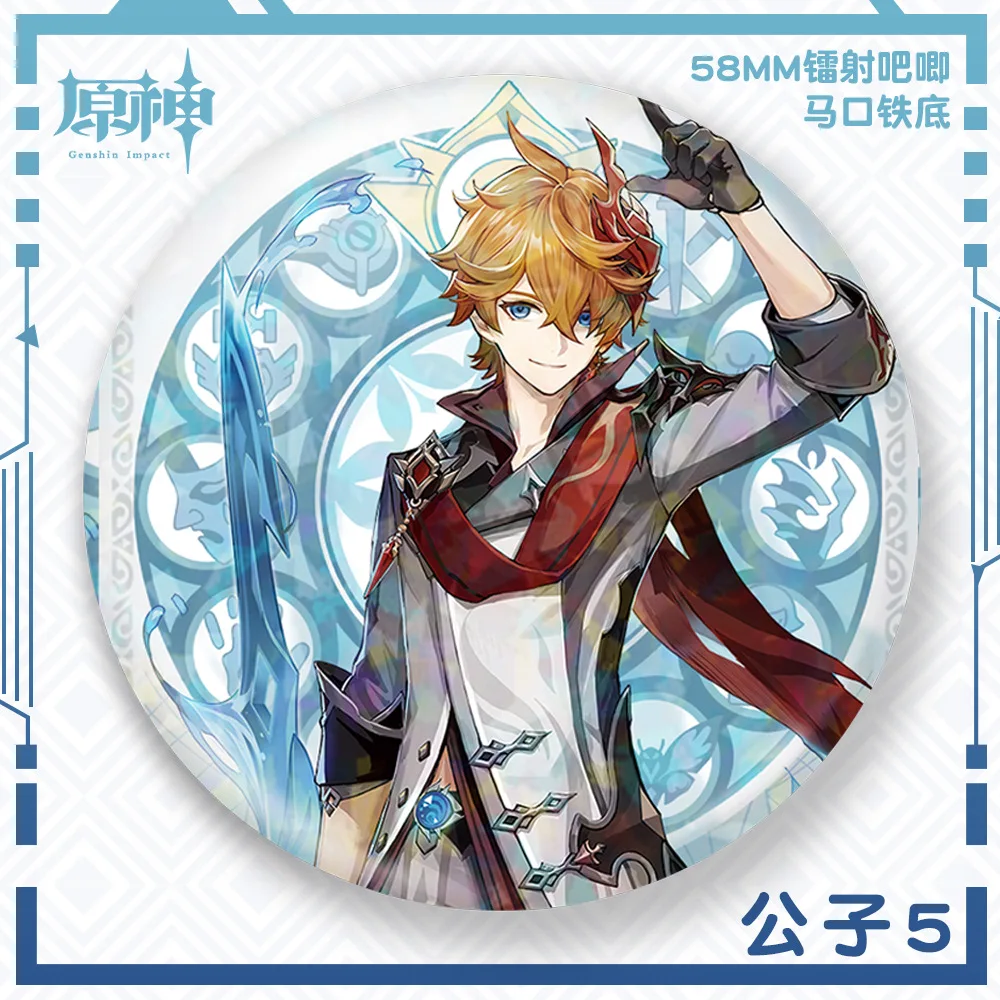 Брелок для ключей Genshin Impact Snezhnaya Fatui Ajax Tartaglia