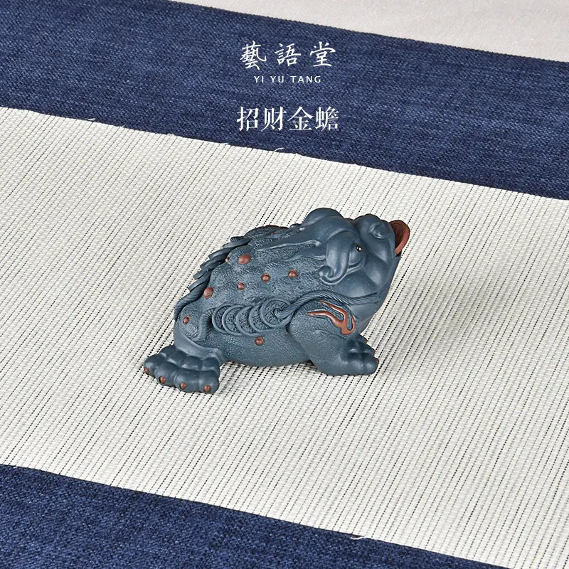 Yixing бутик с фиолетовым песком Золотая жаба НЕОБРАБОТАННАЯ руда ручной работы