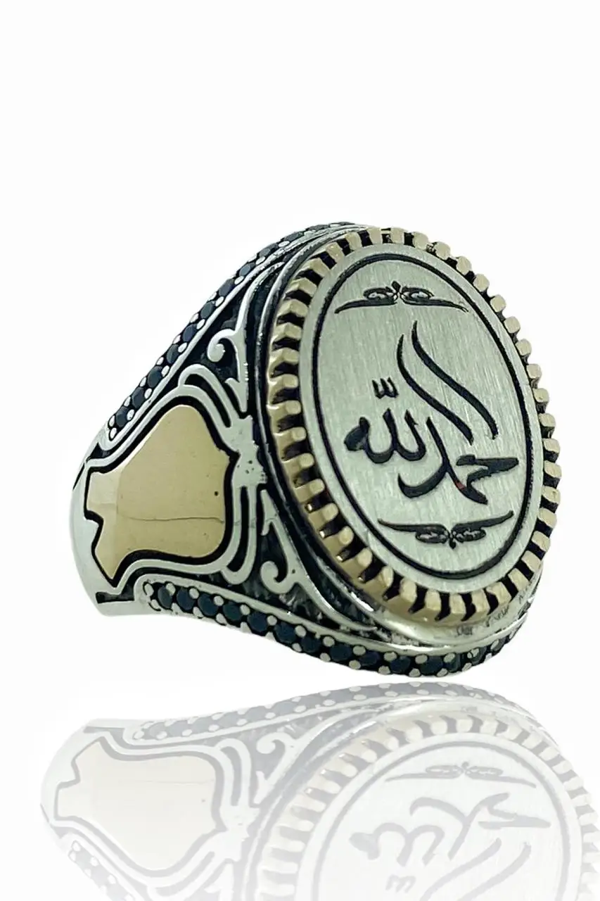 

Allah and Muhammad Written 925 Silver Ring