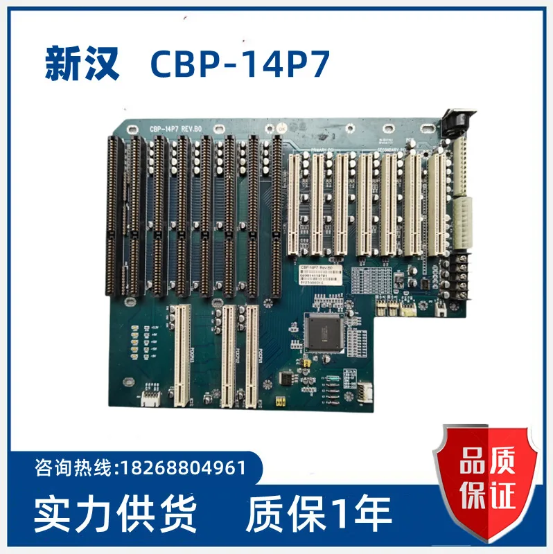 

Taiwan's new han CBP-14 p7 rev. B0 industrial PC motherboard spot price negotiation