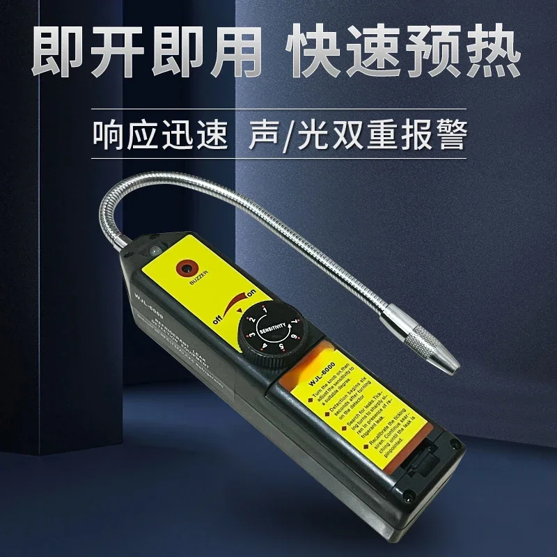 Детектор утечек Кондиционер Фреон Снег Хладагент Автомобильный кондиционер