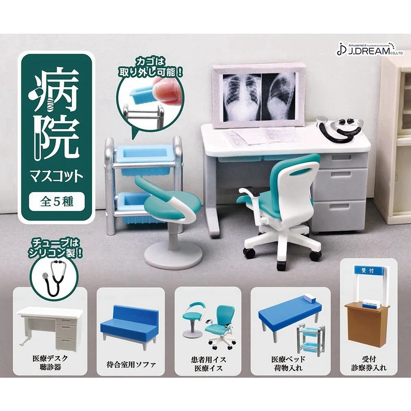 

J.DREAM Gashapon Capsule Toy Hospital Desk Chair Examination Bed Bench Miniatures Scenes Table Ornaments Model Toy Kids Gifts