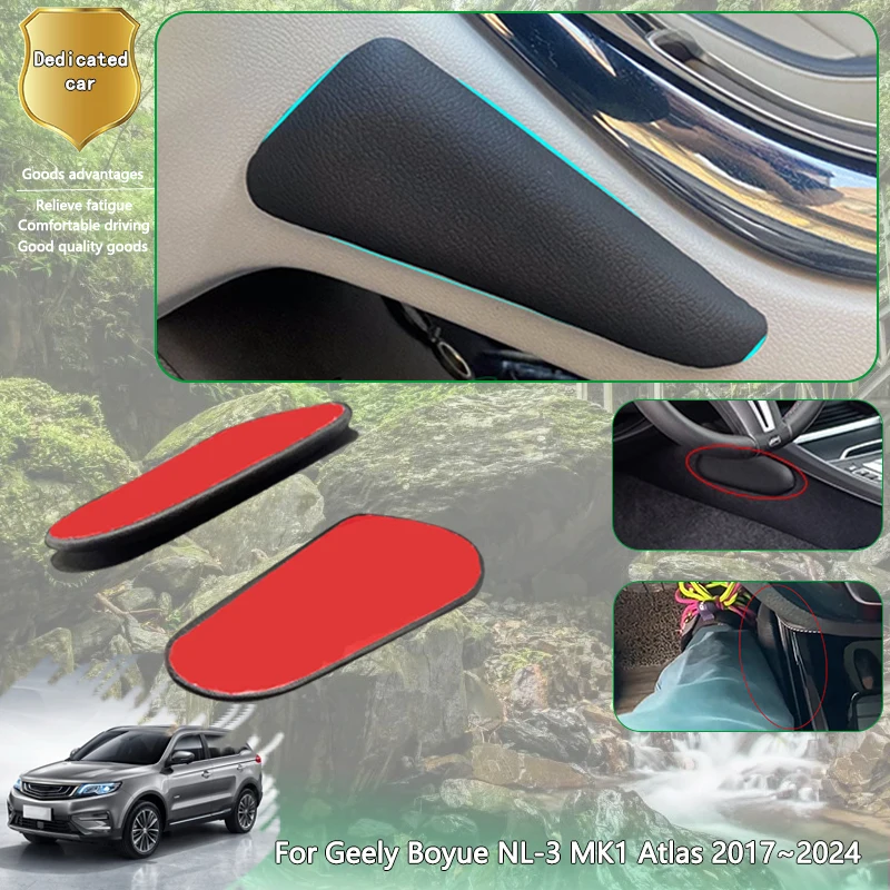 Для Geely Boyue NL-3 MK1 Atlas 2017 ~ 2024 Автомобильная подушка для поддержки бедер центральный