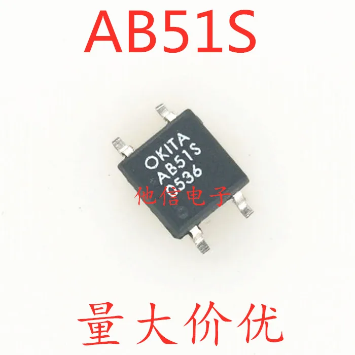 

free shipping AB51S PRAB51S SOP-4 10PCS