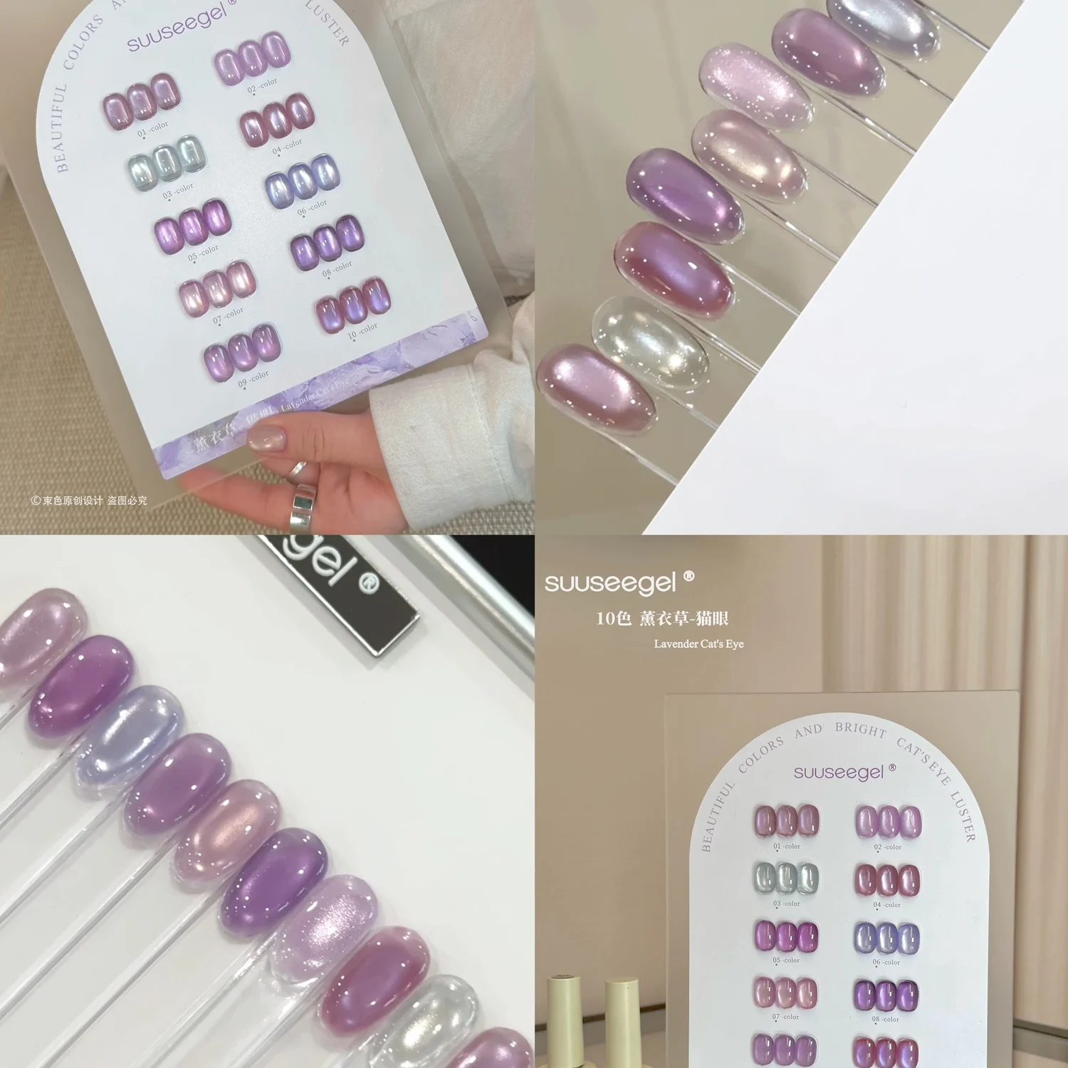 Фото Набор гель-лаков VVSFSSIR Nail 10 цветов: лавандово-фиолетовый эффект «кошачий глаз», стеклянный жемчужный магнитный блеск, УФ/LED-набор для салонов №2