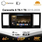 Автомобильный радиоприемник Ownice K7 6G + 128G, Android 10,0 для Volkswagen Caravelle 6 T6.1 T6 2015 - 2020 GPS 2din 4G LTE 360 SPDIF без DVD