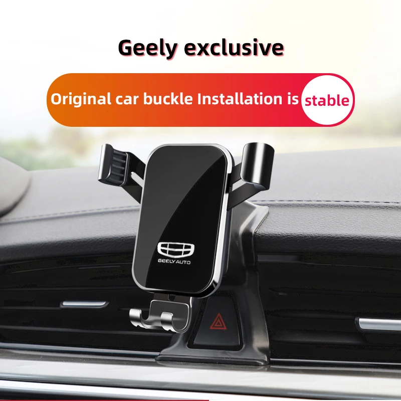 Автомобильный держатель для телефона Специально для Geely Vision S1 левый руль 2018-2020 вращение на 360 гравитационный автоматический захват кронштейн аксессуары