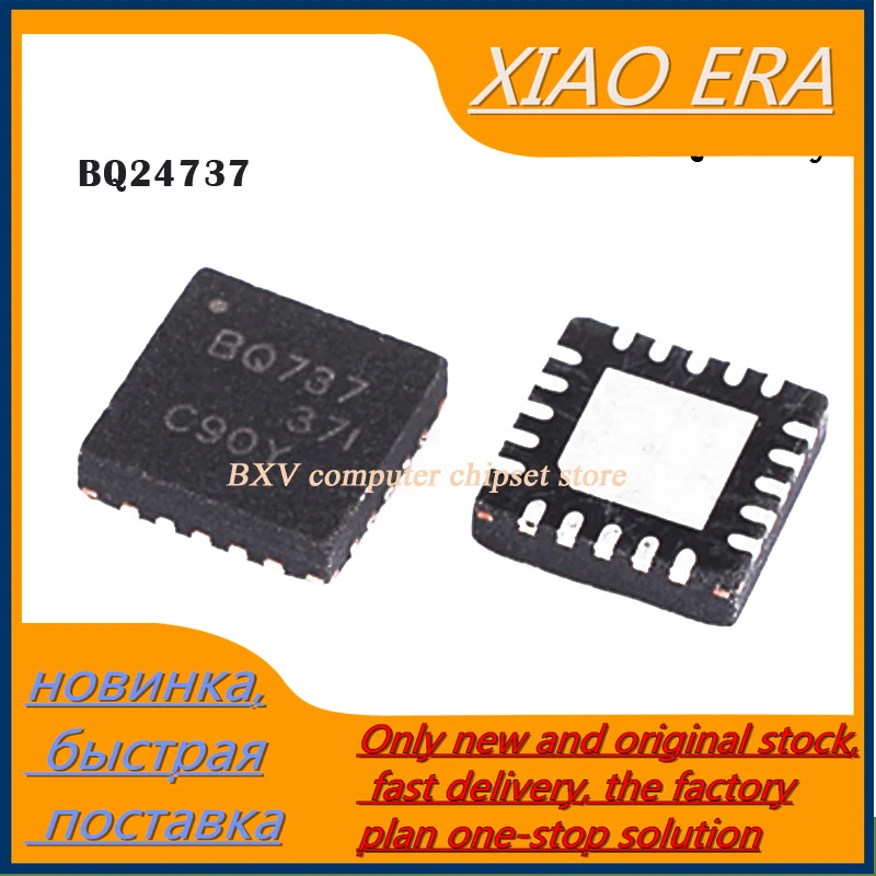 

BQ737 BQ24737, 10 шт., встроенный блок управления для ноутбука, новый оригинальный чип для ноутбука g