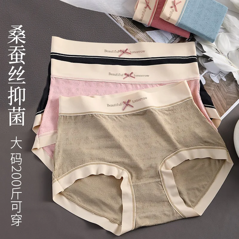 

Modal Plus size 100kg fresh Seamless Women's panties briefs crotch Mulberry silk 3A antibacterial Underwear lingerie 718#