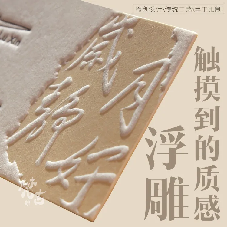 Визитные карточки Shun Li Ying персонализированные 200 штук |