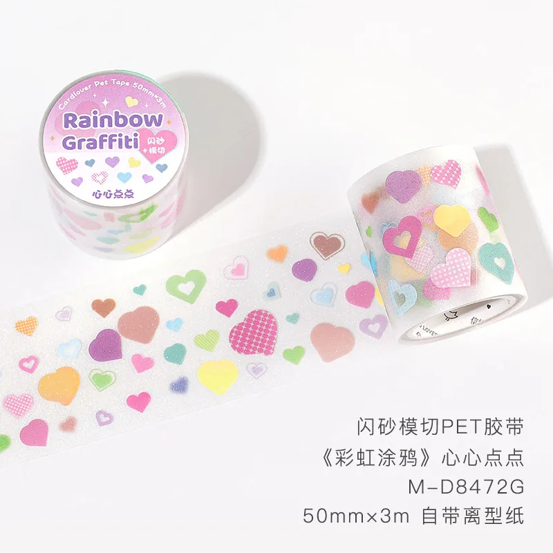 

Радужные декоративные клейкие ленты Amengguo