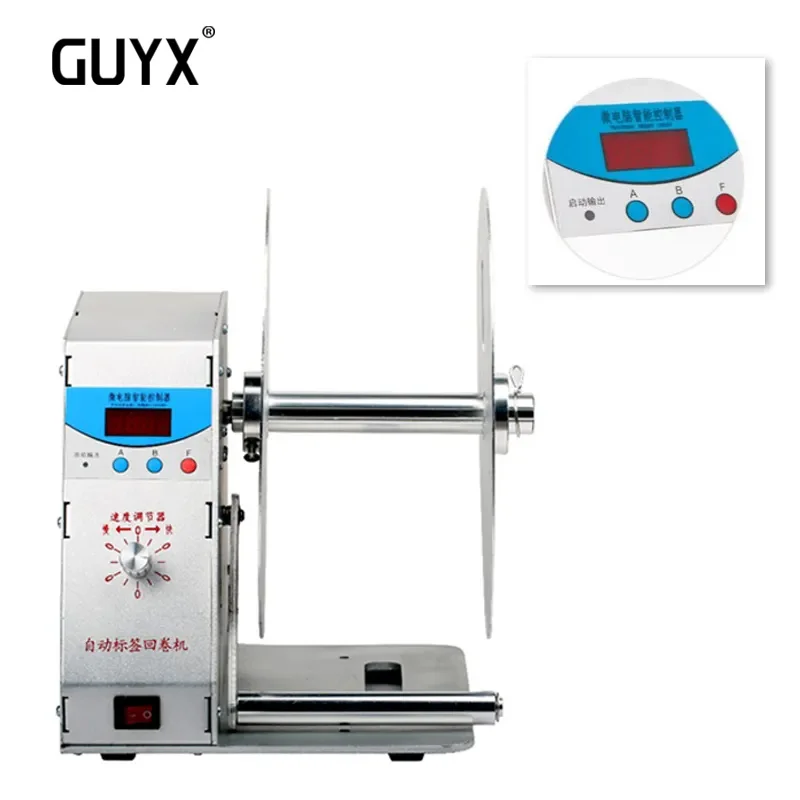 

Устройство для перемотки этикеток, устройство для автоматической цифровой перемотки этикеток