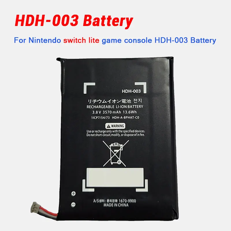 Аккумулятор HDH 001 HDH003 3570 мАч для портативной игровой консоли Nintendo Switch Lite NS HDH-001 HDH-003