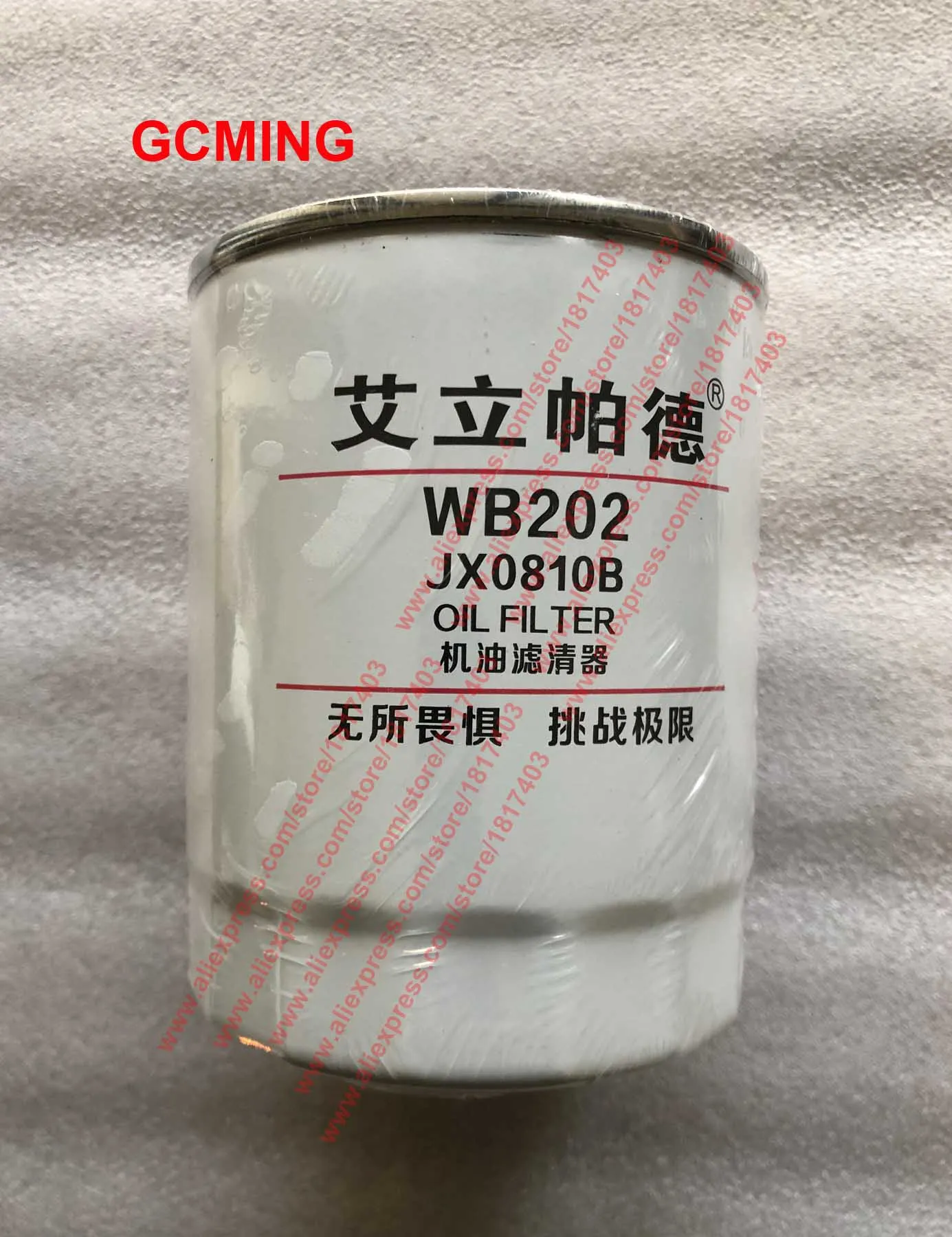 Масляный фильтр WB202/JX0810B FAW D.L Diesel Dachai Truck / motor 1012015AB01 1012010AB45 1012010-X2