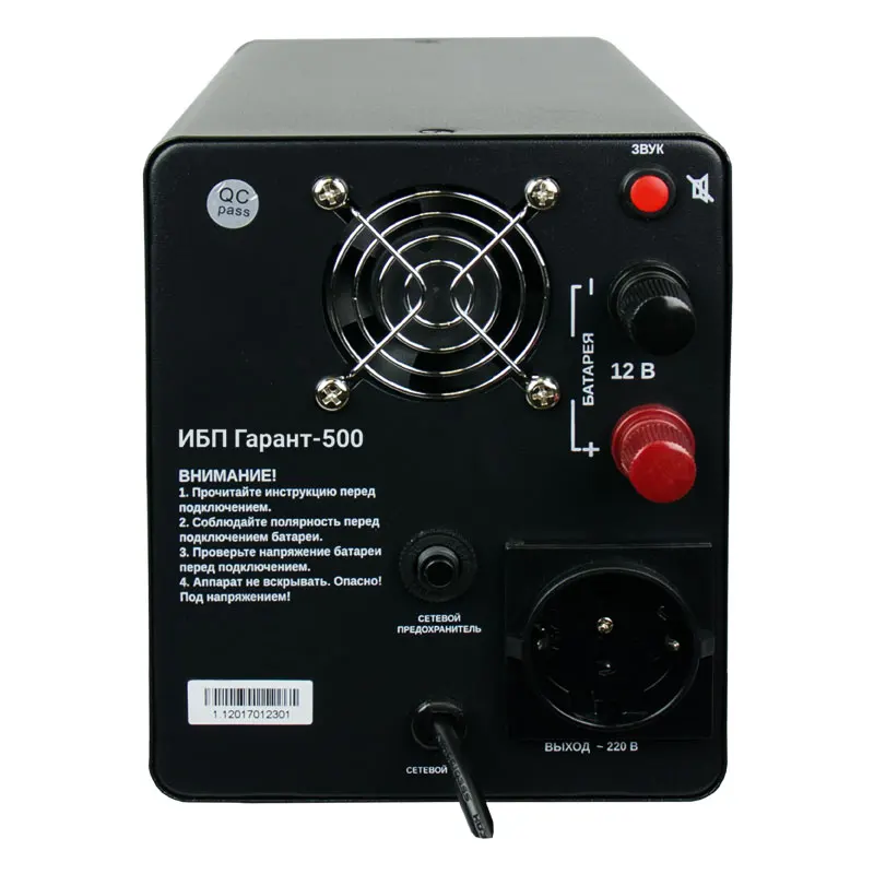 Устройство бесперебойного питания ЭНЕРГИЯ Гарант-500 | Обустройство дома