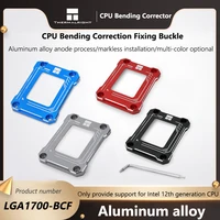 thermalright lga1700 bcf gen 12 cpu bending correction fixed buckle cnc aluminum alloy anti off frame protector for intel