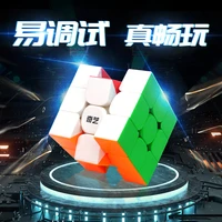 qy speed cube 3x3x3 toy for children magic cube 3x3 professional hungarian cube maigc for kids qy magicos cubo