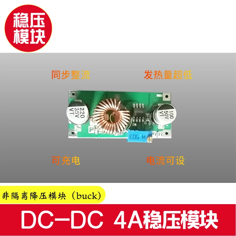 Микро-ветрогенератор с постоянным магнитом регулируемый модуль регулятора