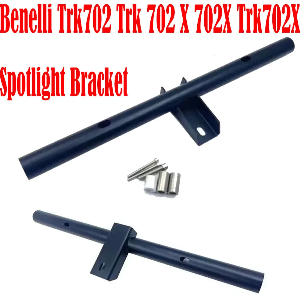 Аксессуары для мотоциклов Benelli Trk702 кронштейн прожектора подходит Trk 702X Trk702X