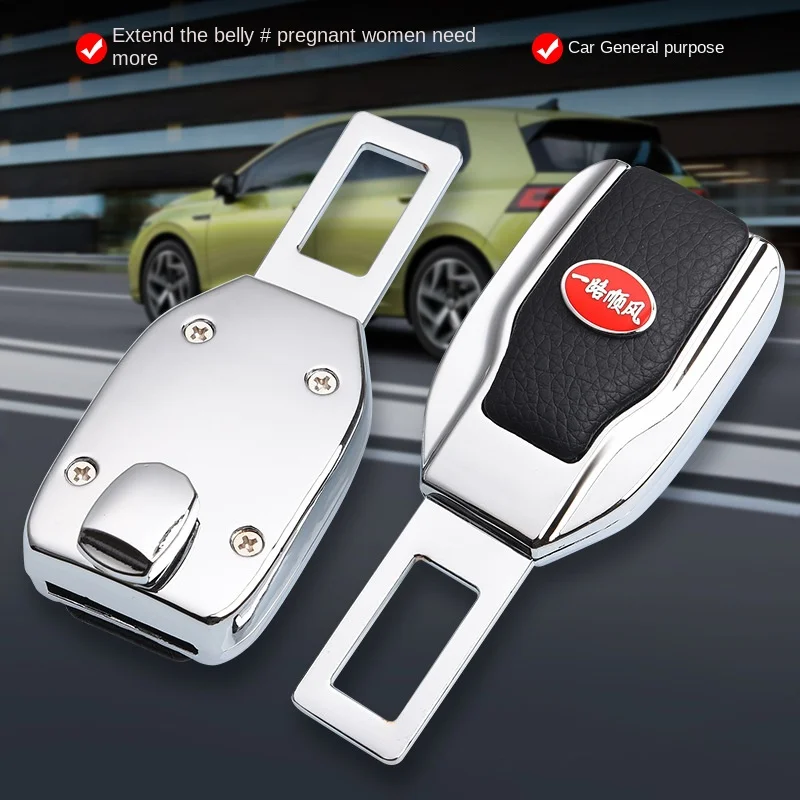 

1pc Car seat belt extender alloy plus leather car inner mother and daughter buckle extension socket muffler accessories supplies