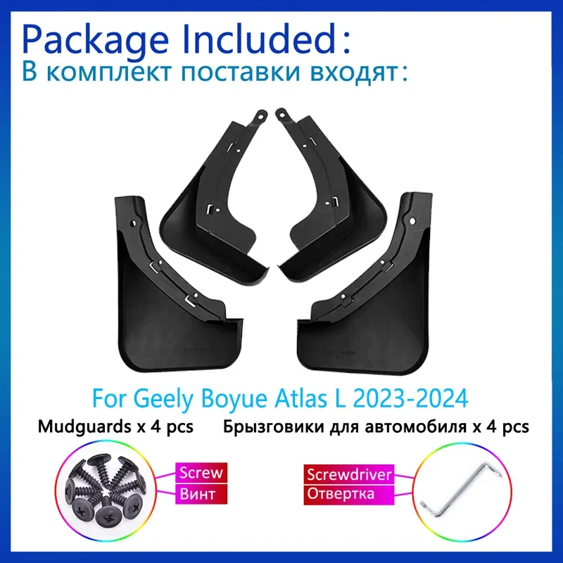 Для Geely Boyue Atlas L 2023 2024 Передние задние брызговики Защита колес от брызг Брызговики