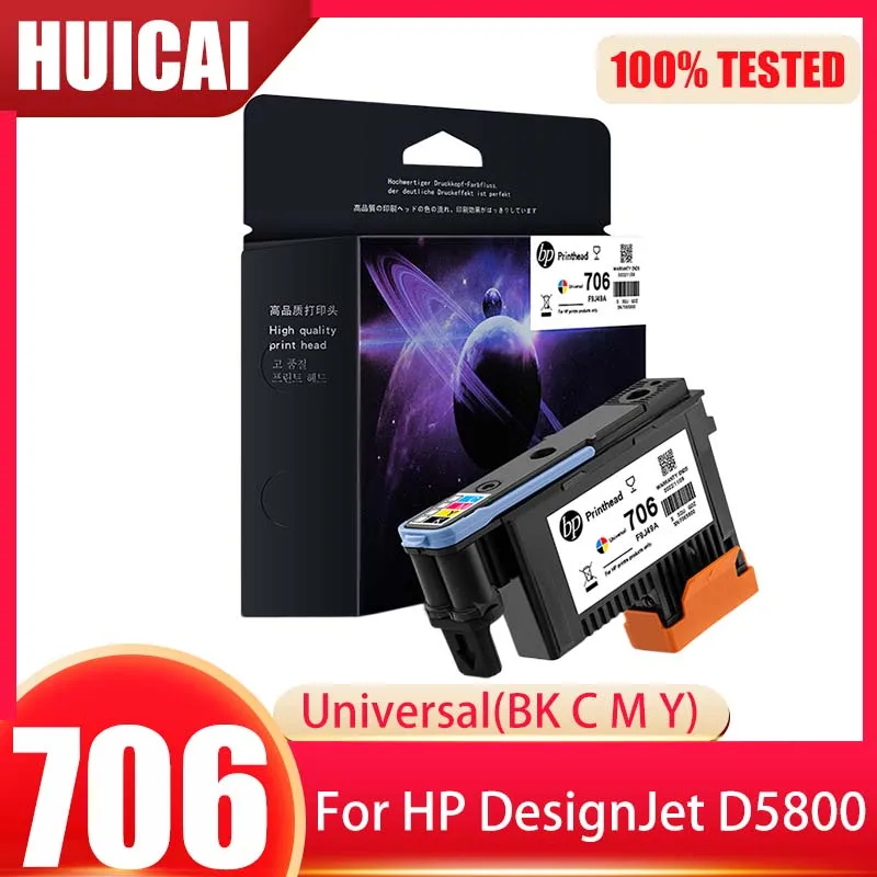 Печатающая головка EOENKK для HP 706