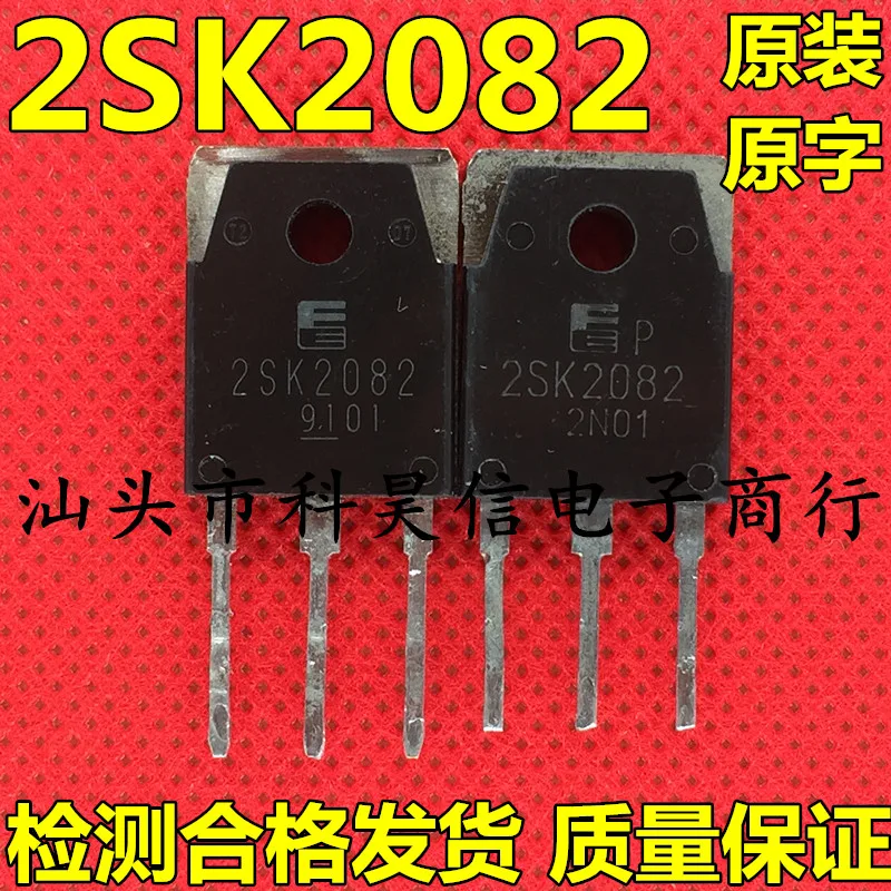 

Free shipping2SK2082 K2082 9A900V MOS 10pcs