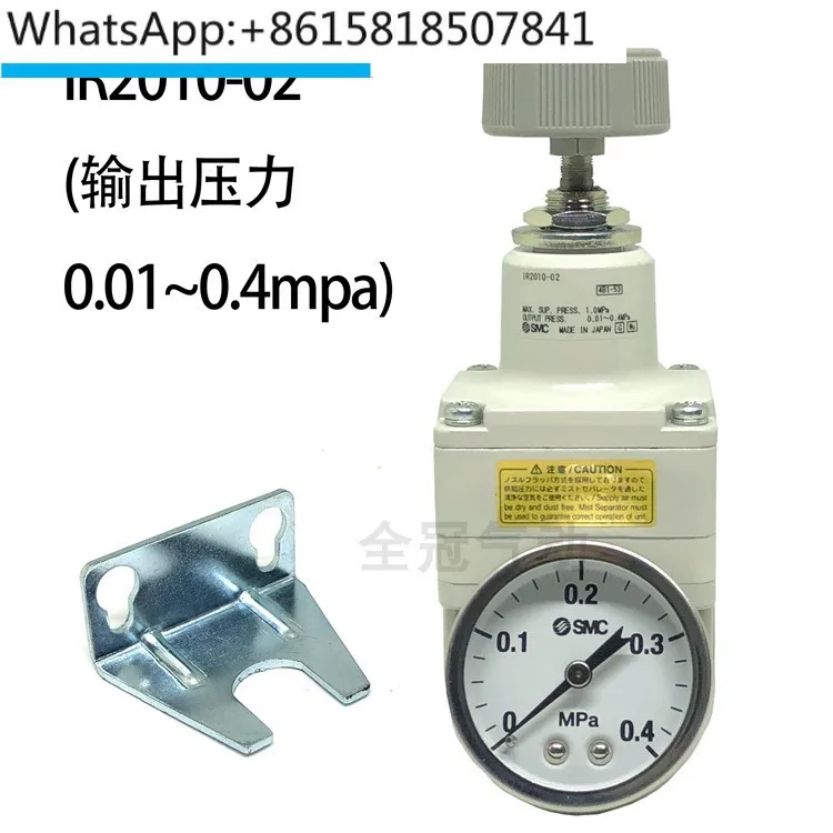 Прецизионный клапан регулирования давления IR2020-02BG IR2010-02 IR2000-02 IR1000-01