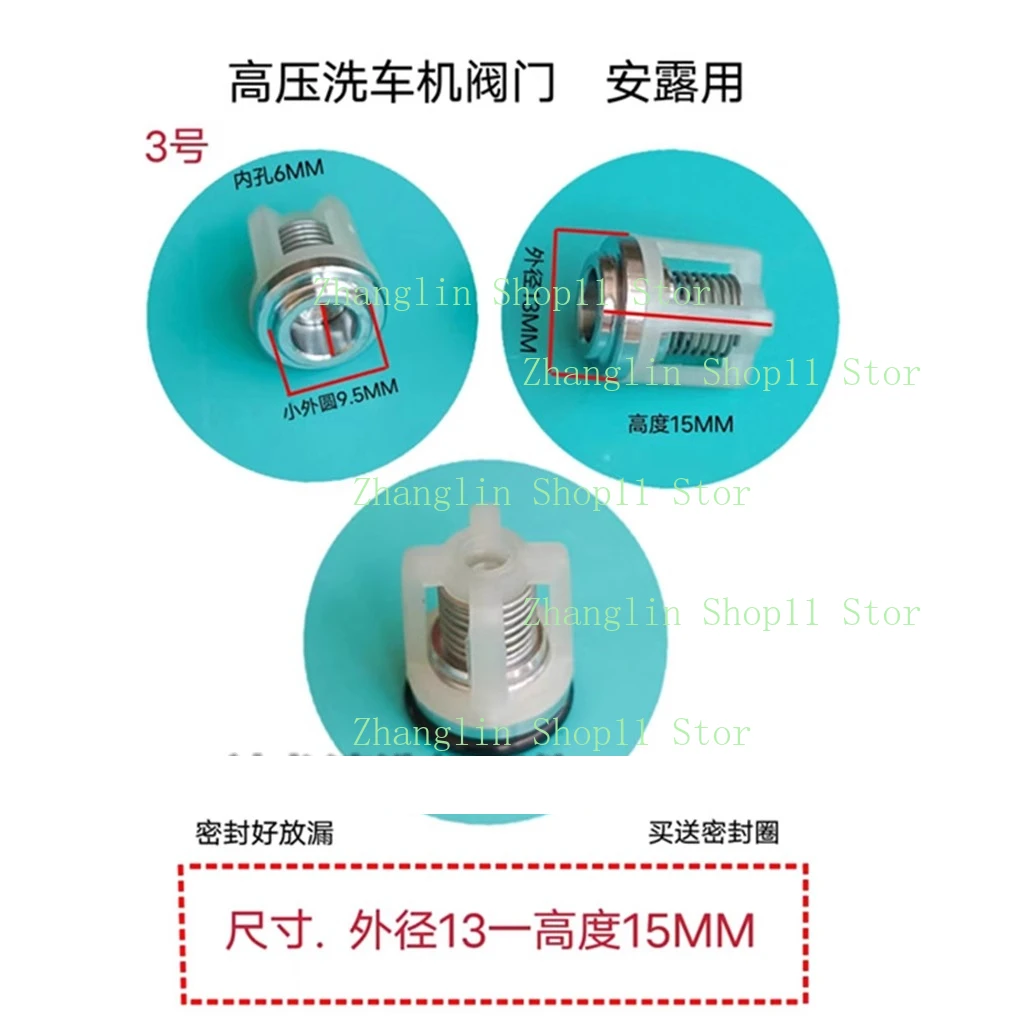 

Ремонтный комплект обратного клапана для моек высокого давления