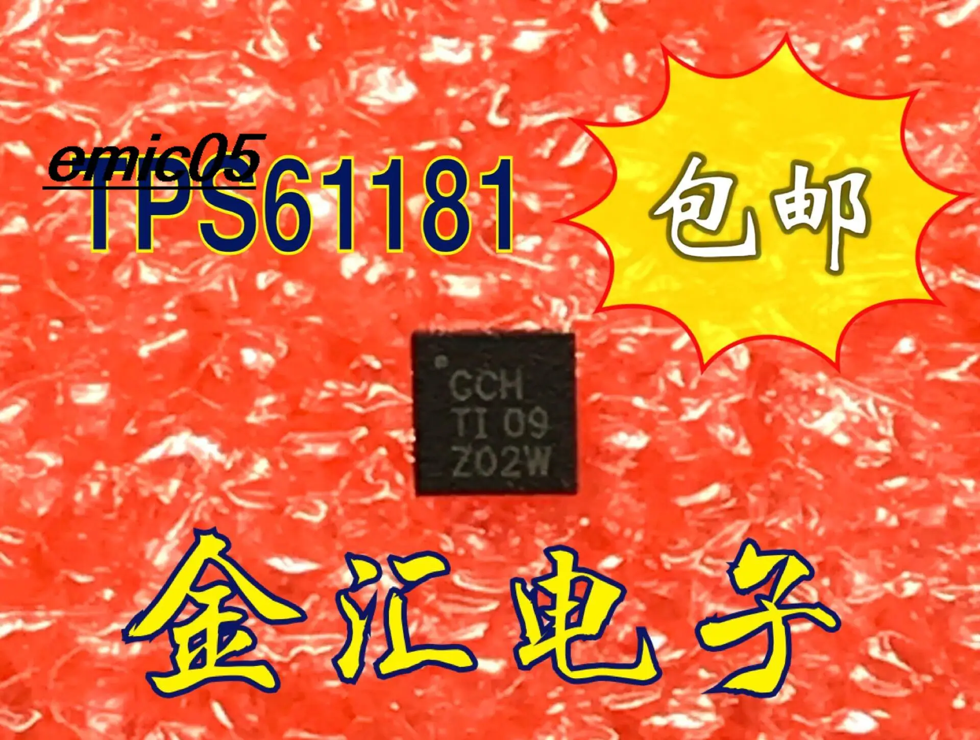 5 шт. Оригинальный запас TPS61181RTER TPS61181 CCH QFN16 LED