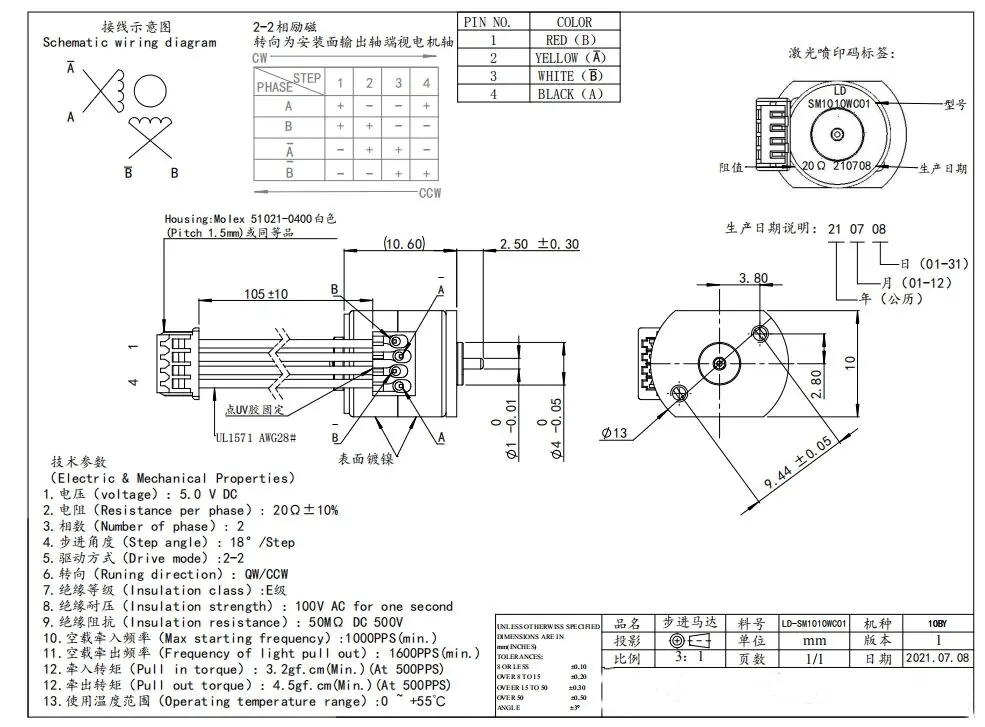 Маленький прецизионный шаговый мини-двигатель 10 мм 5 в постоянного тока 2-фазный