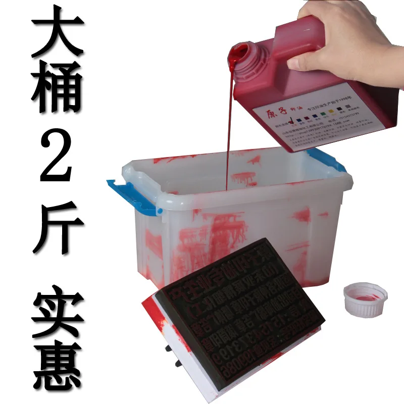 Рисунок 3 - Большая бутылка Красного эфирного