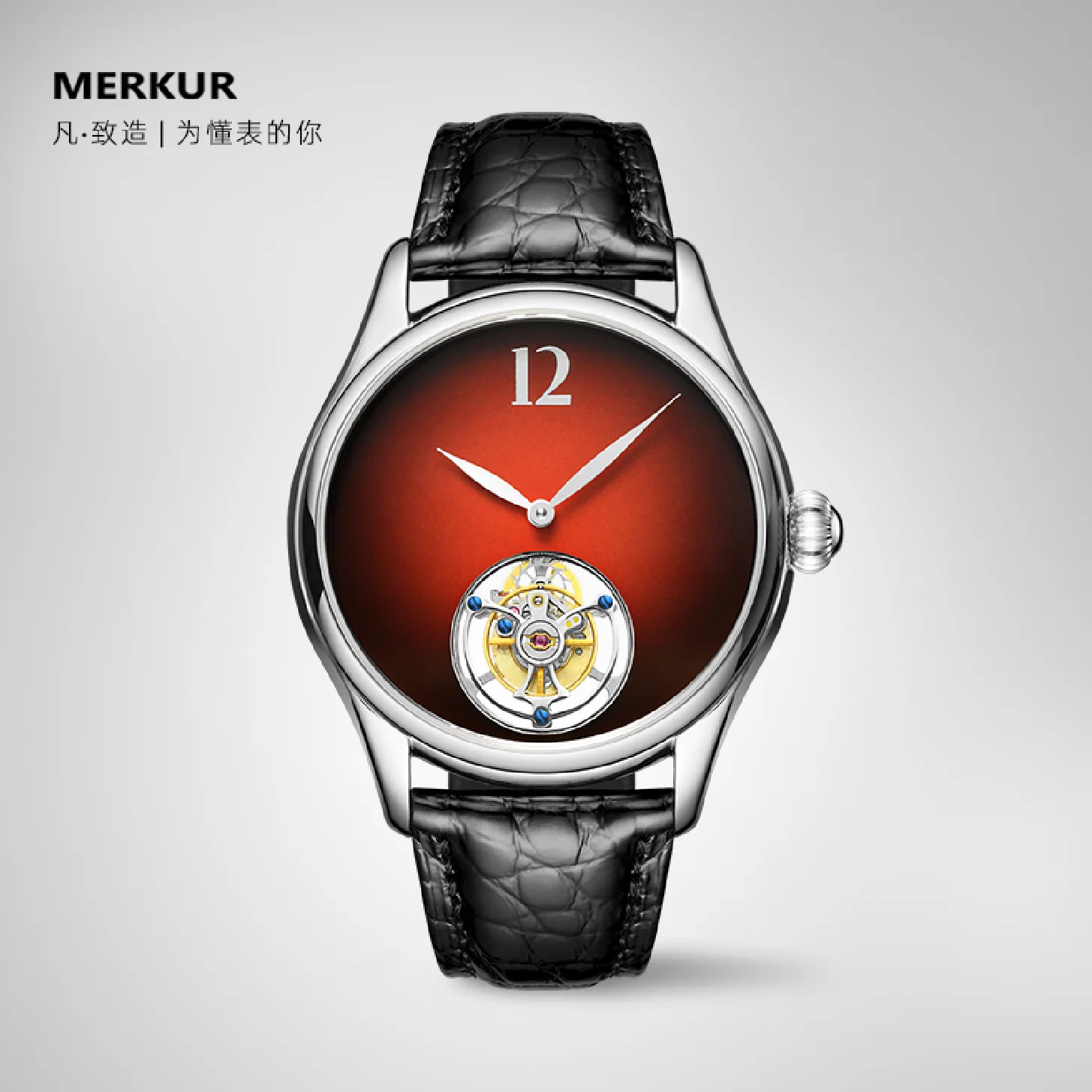 

Gradient Dial Modern Style Flying Tourbillon MERKUR Genuine Mechanical Dress Watch for Men Seagull Complicated Luxury Watch