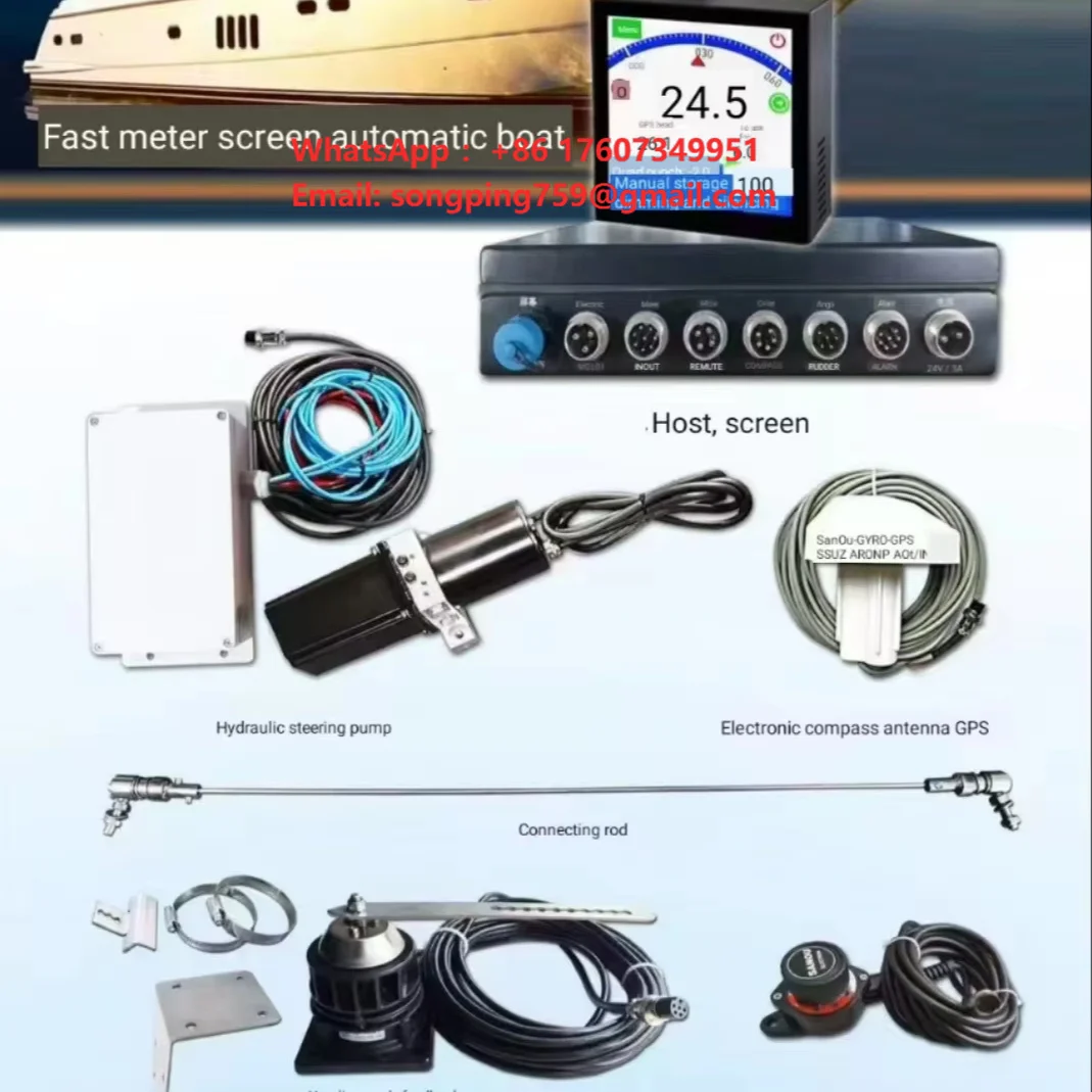Фото Система автономного вождения для яхт SY-1085 с навигационными устройствами, сертифицированная CCS, DC24V №1