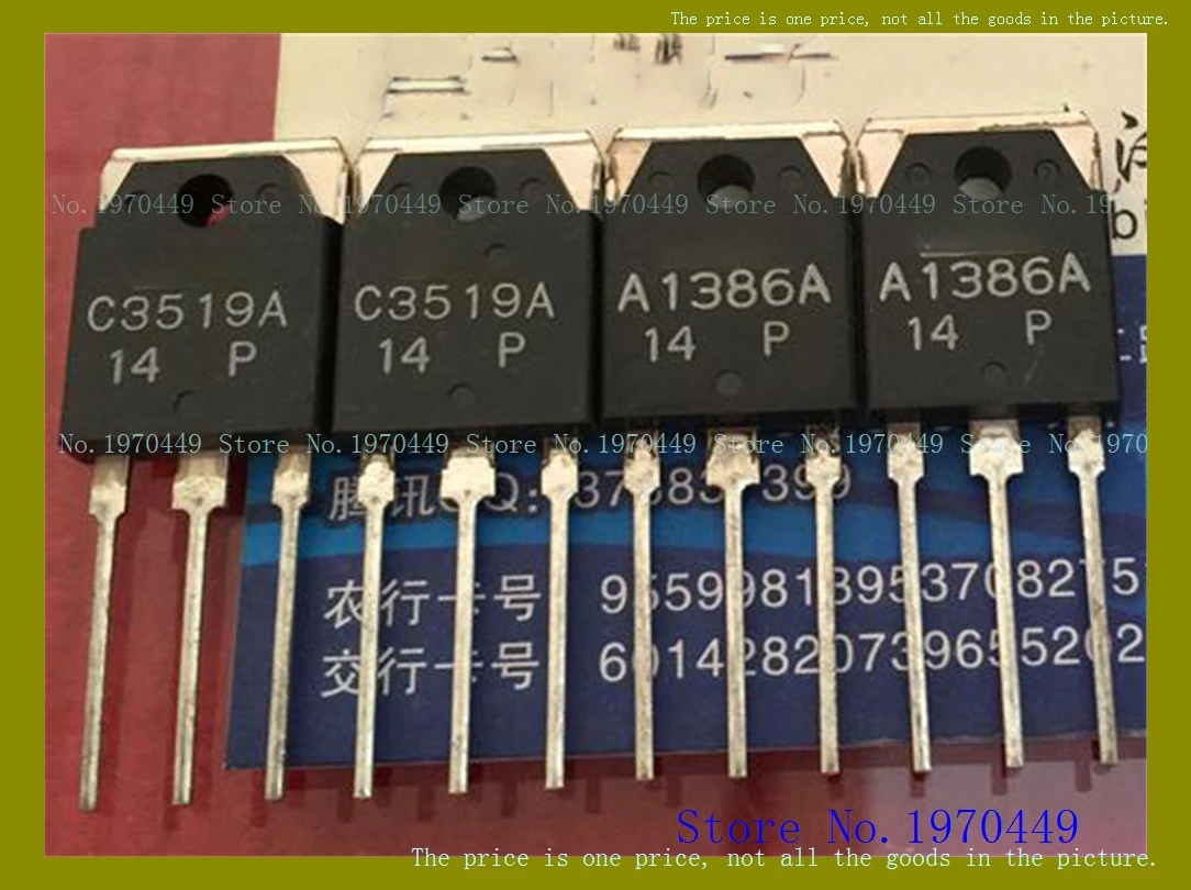 

2SC3519A/2SA1386A