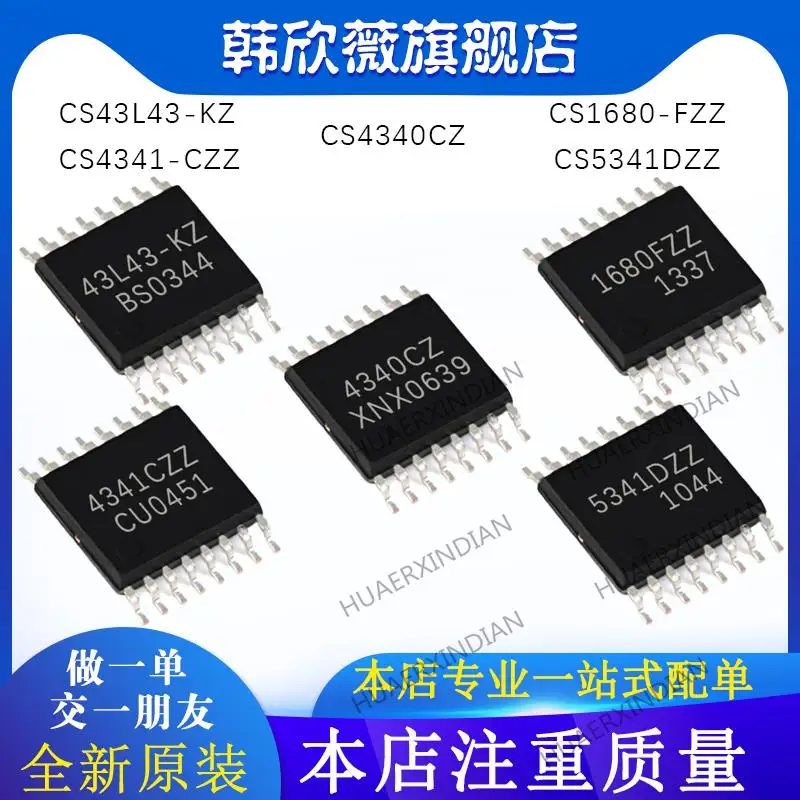 

10 шт., новинка, оригинальная Φ CS4340CZ CS5341DZZ