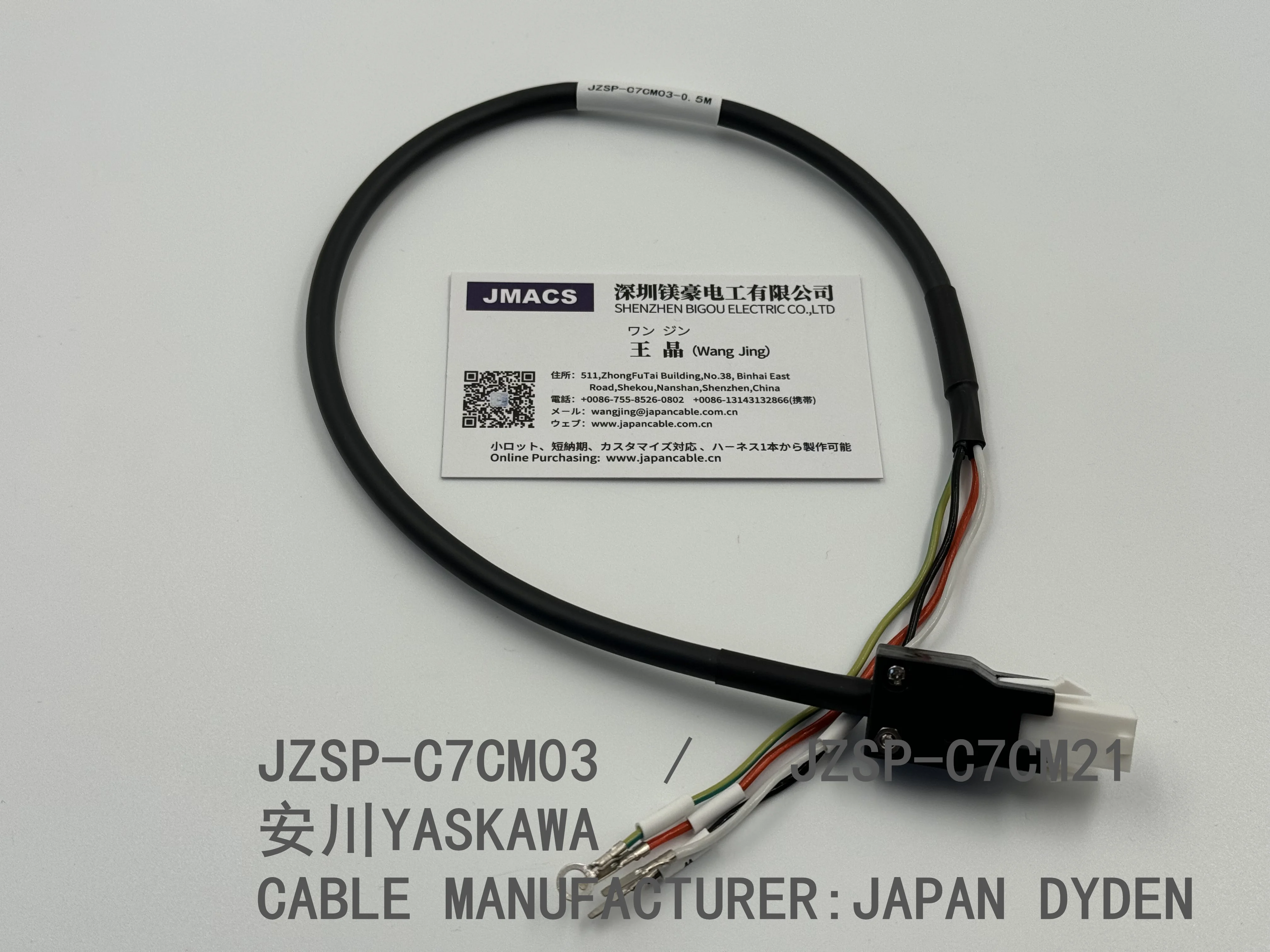 

JZSP-C7CM03 /JZSP-C7MC21 Yaskawa SGM7J Σ7 Series Servo Motor Power Cable 100W-750W