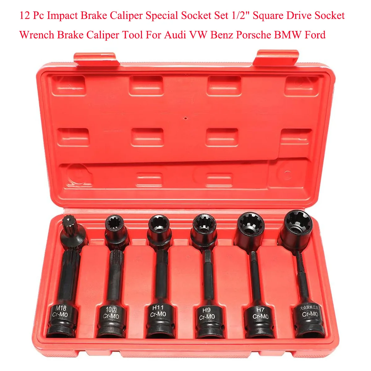 Набор торцевых насадок для тормозного суппорта 1/2 дюйма 12 шт.