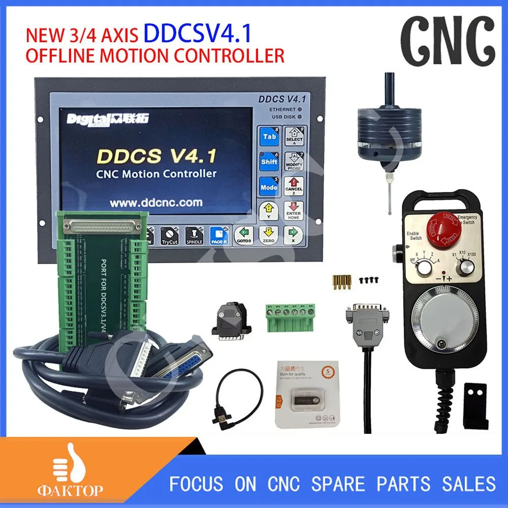 3-осевая 4-осевая автономная система движения DDCSV4.1 набор контроллеров CNC 3D