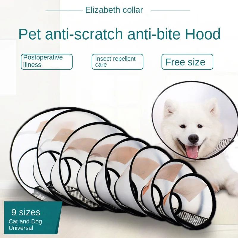 

Очистка домашних животных кошка собака Элизабет круг мягкая красота послеоперационный защитный круг товары для питомцев