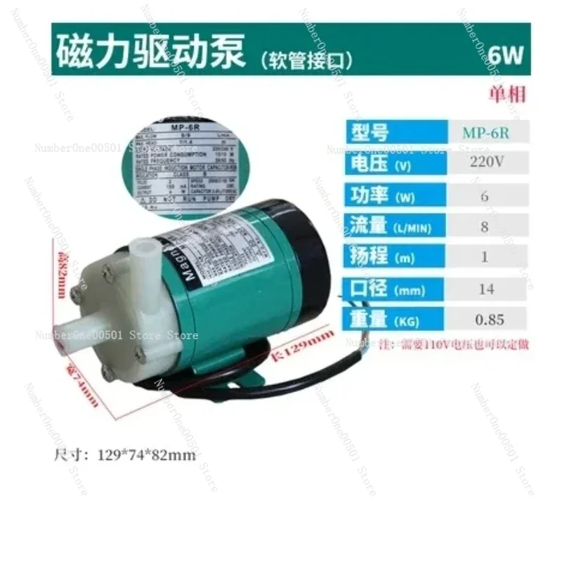 MP-15RM 220 В высокотемпературный насос с магнитным приводом из нержавеющей стали для