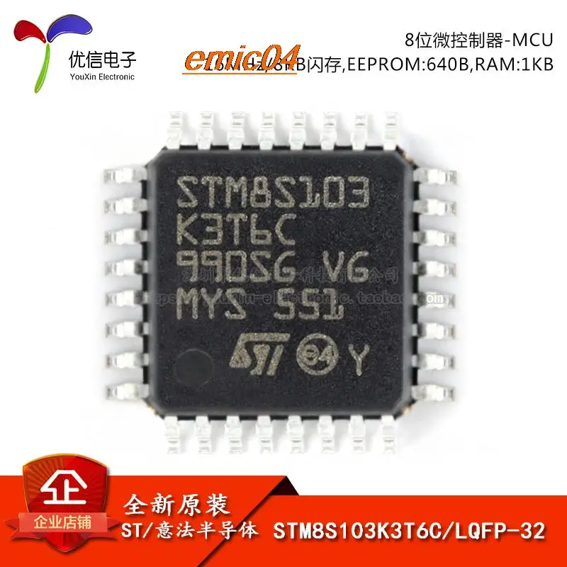 

Оригинальный stock STM8S103K3T6C LQFP-32 16MHz/8KB/8-MCU