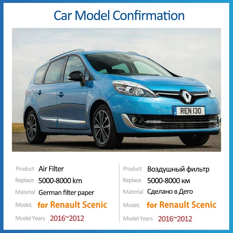 Автоматический воздушный фильтр 1 2 т для Renault Scenic 3 III 2016 ~ 2012 2013 2014 2015 аксессуары