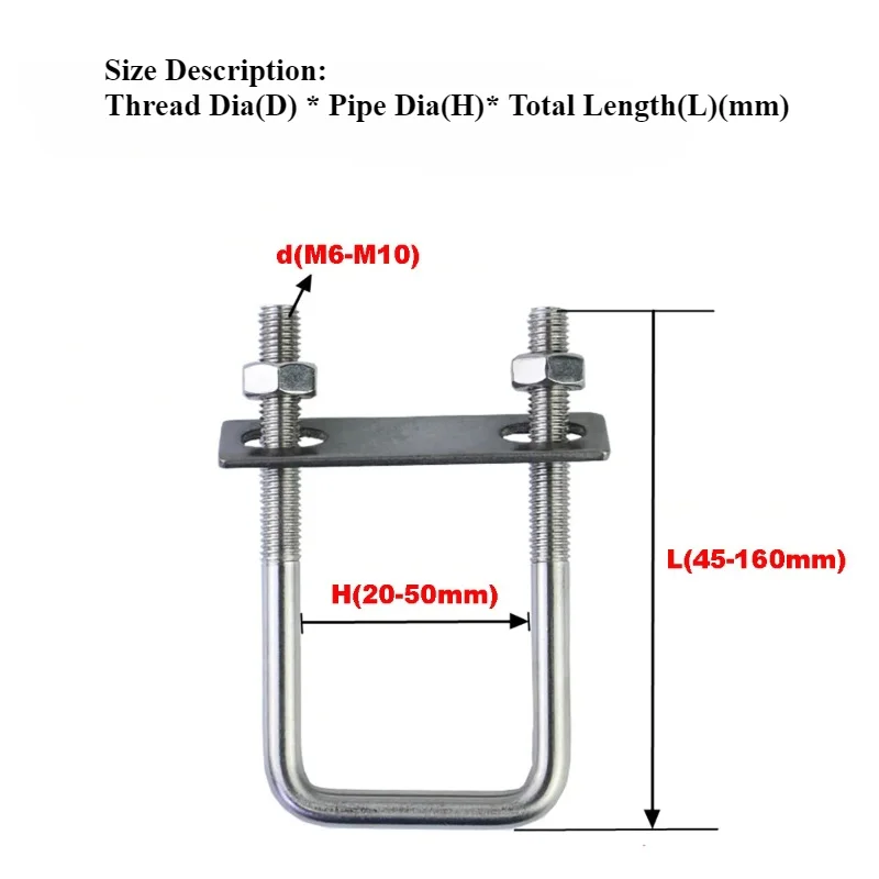 U-образный зажим из нержавеющей стали 304 прямоугольный для труб винт 1 шт./2 шт.