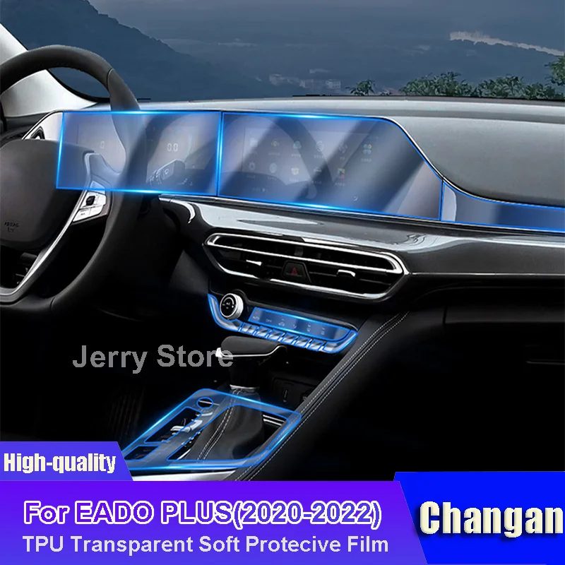 Для CHANGAN EADO PLUS (2020-2022) салон автомобиля центральная консоль прозрачная пленка из