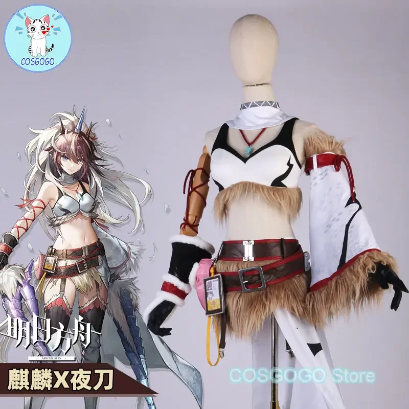 Игра Arknights Kirin X Yato Косплей Костюм Игровой Униформа Хэллоуин Вечеринка Наряд