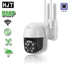 IP-камера HJT PTZ с поддержкой Wi-Fi, 2 МП5 Мп