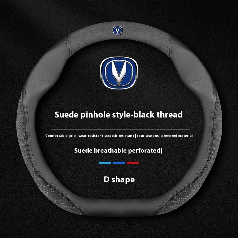 Автомобильный замшевый кожаный чехол на руль для Changan CCAG CS55 CS15 CS75 Plus CS35 CS85 CS95 CX70 CX20 Alsvin Hunter UNI-T UNI-K