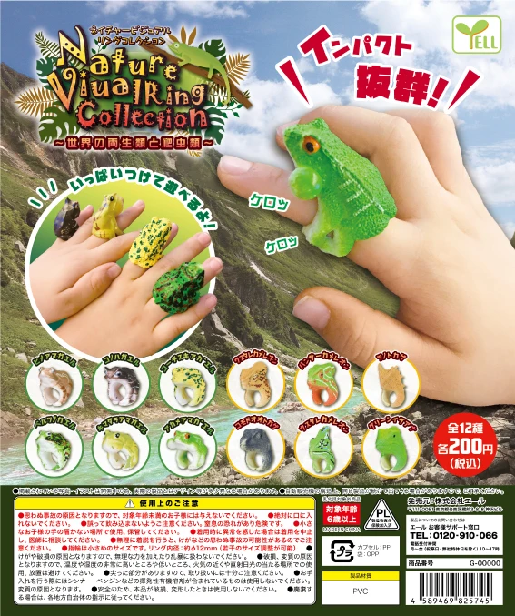 

Japan Yell Gashapon Capsule Toy Crawling Pets Decoration Lizard Frog Chameleon Creatures Realistic Ring